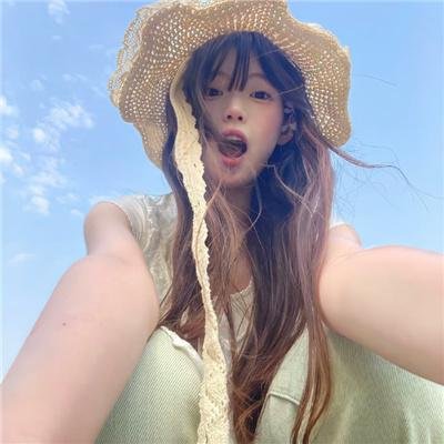 火!